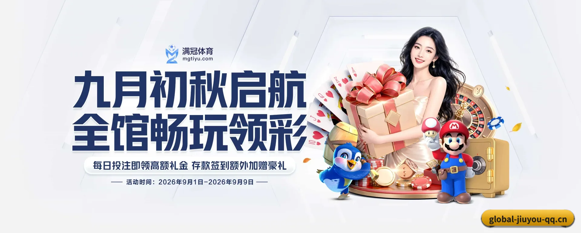 九游体育APP平台 APP 深度功能